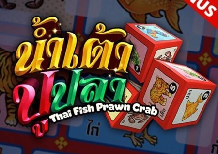 Thai Fish Prawn Crab | The Oldest Betting Game In Thailand