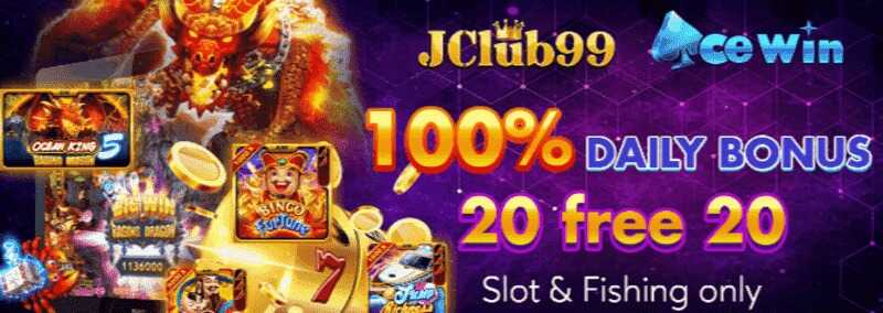 Jclub99 Rewards and Promotions Program